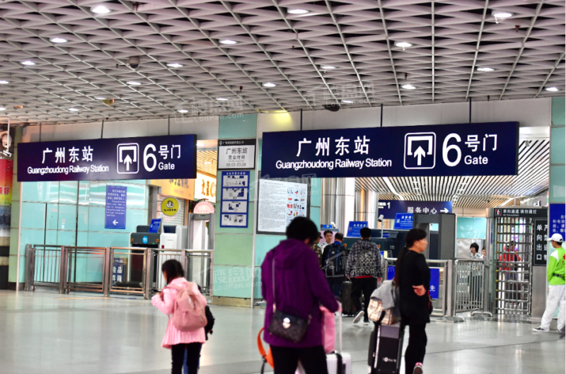 拼车深圳站约车