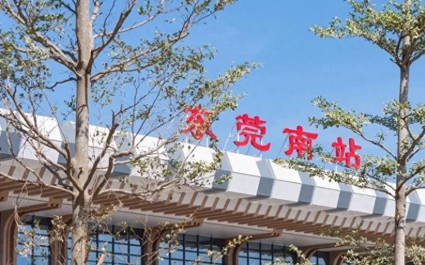 拼车东莞东站约车