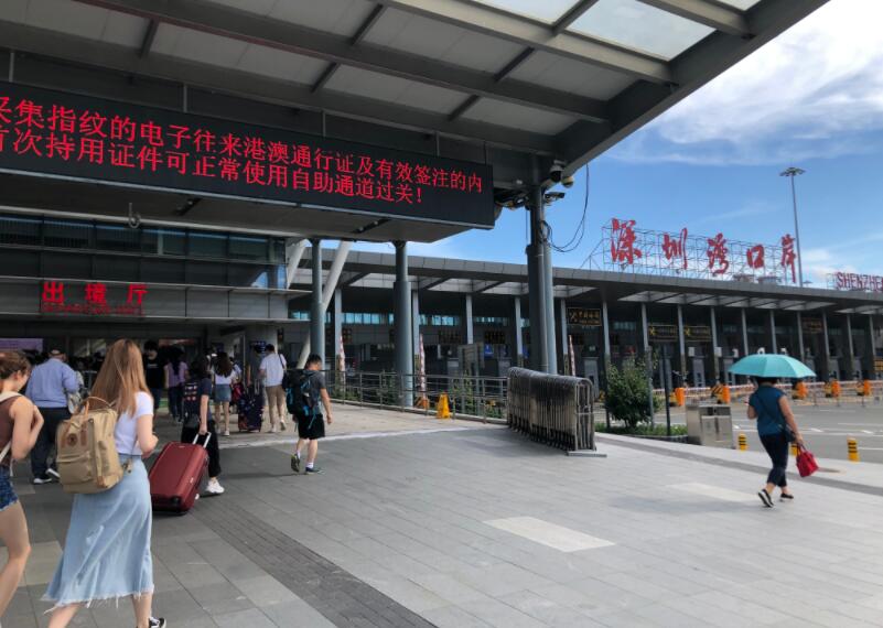 拼车深圳皇岗口岸约车服务