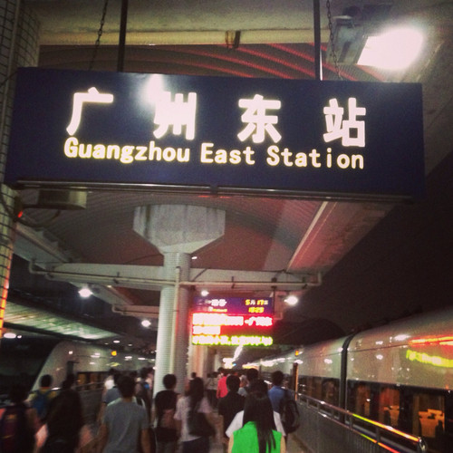 拼车广州南站约车服务